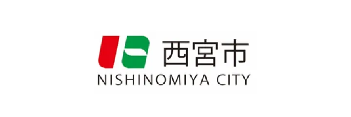 西宮市