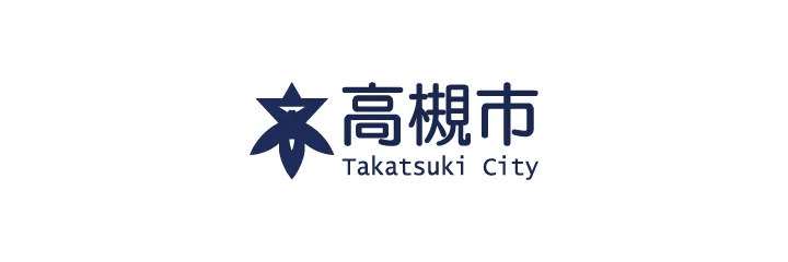 高槻市