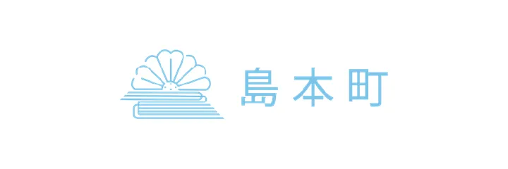 島本町